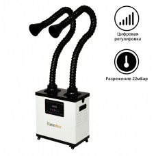 Дымоуловитель FUMECLEAR FC-1002 с дымоприемниками 2х50мм