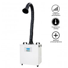 Дымоуловитель FUMECLEAR FC-3001 с дымоприемником 75мм