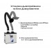 Дымоуловитель PURE-AIR PA-300TD-IQ с дымоприемниками 2х50мм