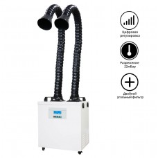 Дымоуловитель FUMECLEAR FC-3002 с дымоприемниками 2х75мм
